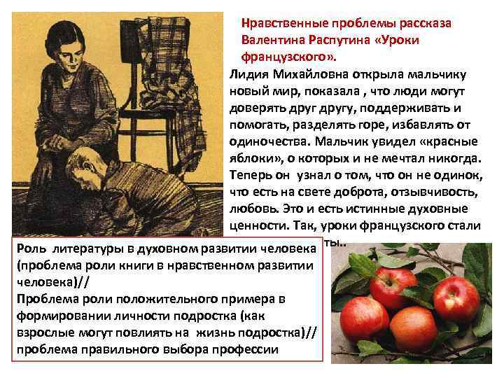 Обществознание боголюбов учебник §3 | 7 класс онлайн