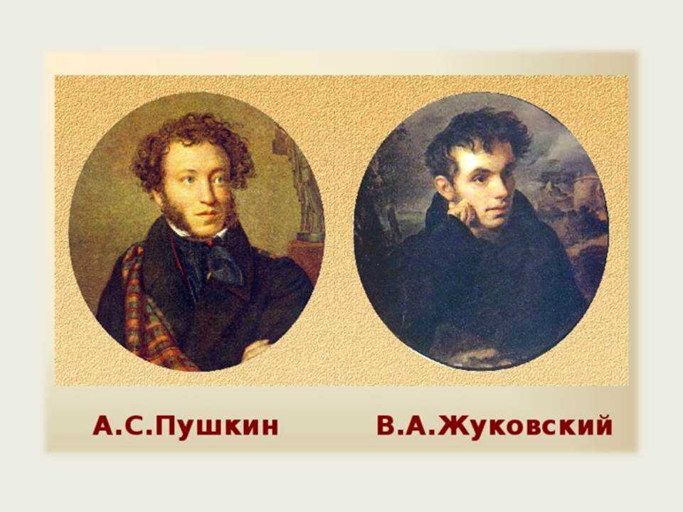«спящая царевна» василий жуковский: читать текст сказки, анализ стихотворения