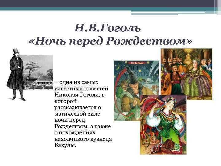 Литература