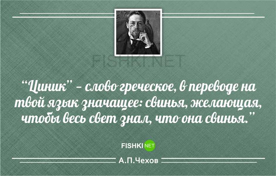 Анализ рассказа «спать хочется» (а.п. чехов): основные мотивы и символы