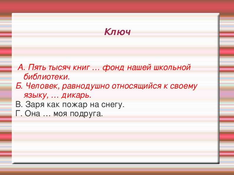 Сочинение характеристика человека (подруги и друга)