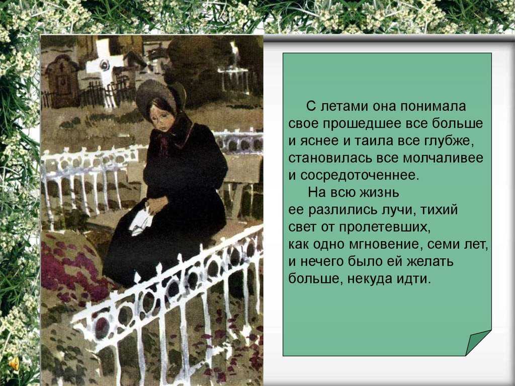 Testsoch.ru