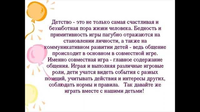 Сочинение на тему «друг познаётся в беде. сочинение друг познается в беде (рассуждение)