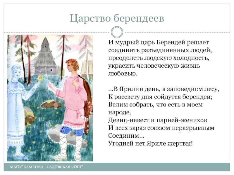 Идея рассказа один день ивана денисовича кратко