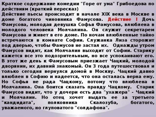 «хорошо!» в. маяковский