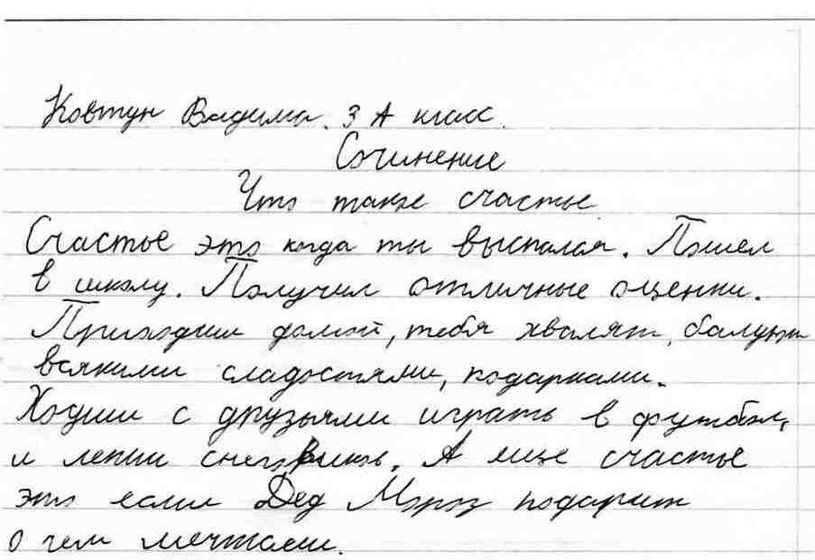 Критика российской действительности в пьесе м. горького «на дне» (на дне горький)