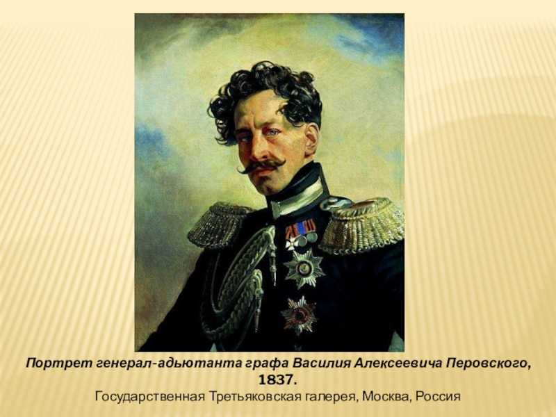 Сочинение портрет графа толстого описание картины брюллова