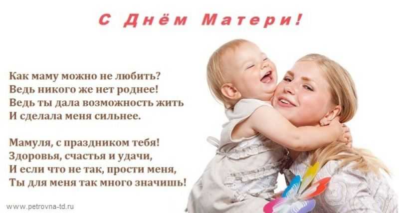 Подборка красивых стихотворений со смыслом про родителей