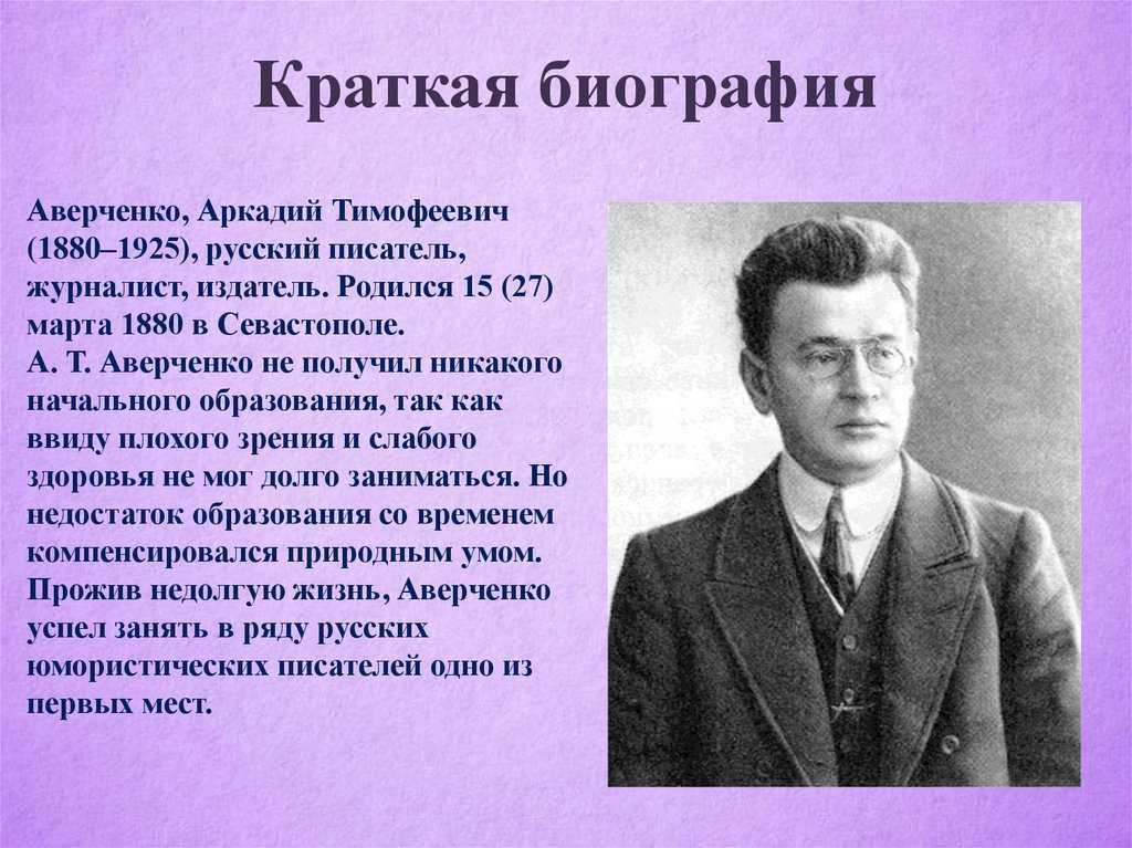 Сочинение описание местности 6 класс