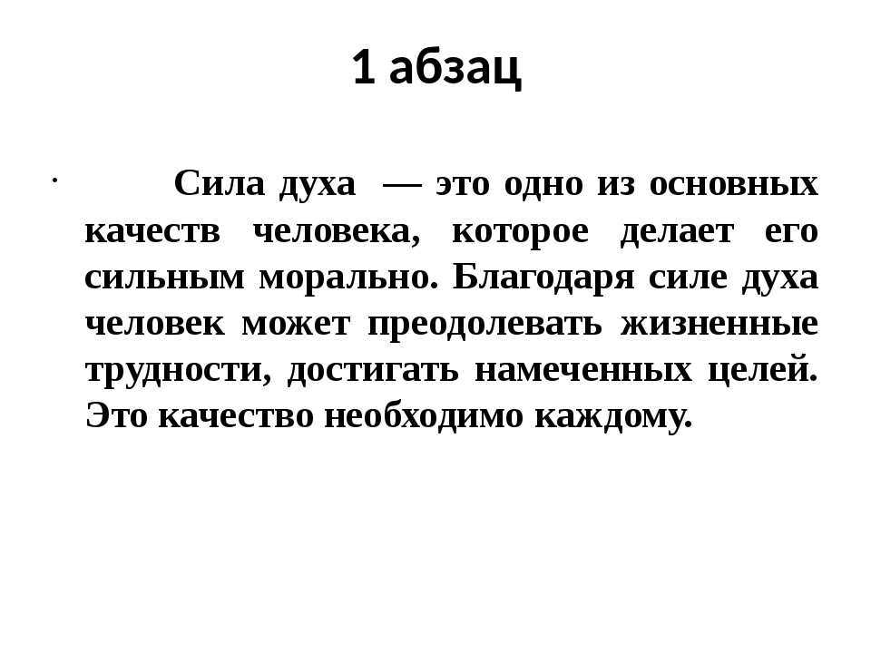 Сочинение: согласны ли вы с тем, что каждая личность уникальна?