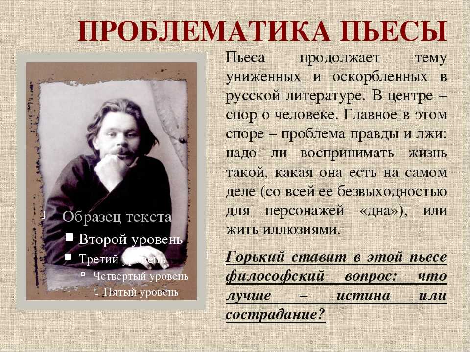Дыхание осени сочинение 10 класс