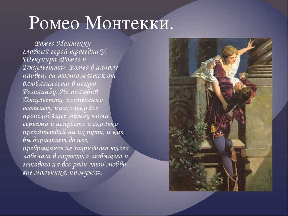 Ромео и джульетта (шекспир) — читать онлайн