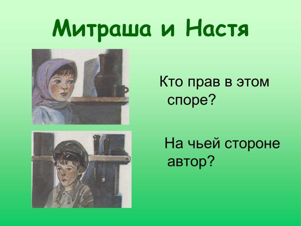 Сочинение анализ рассказа кладовая солнца пришвина