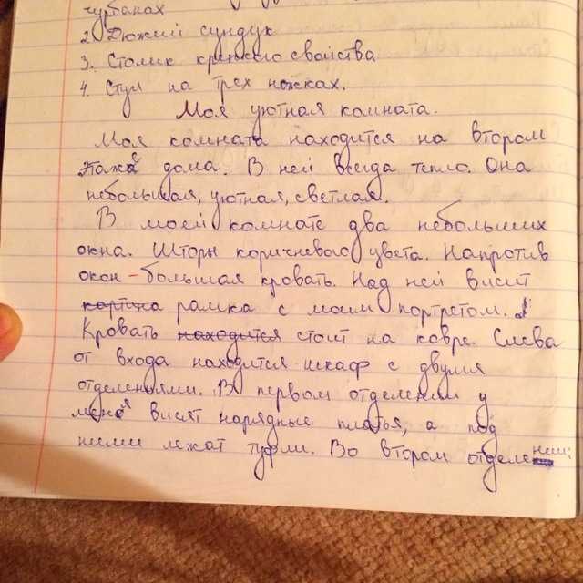My apartment (my flat) — моя квартира. описание квартиры. текст на английском языке с переводом и аудио