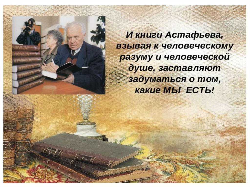 Название для сочинения про собаку