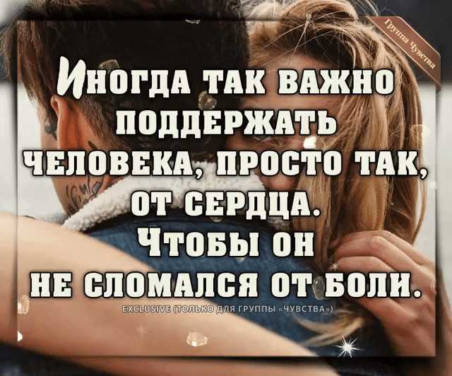 Почему семья важна для общества и как влияет на нашу жи?