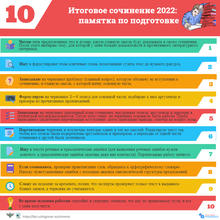 15 персонажей аниме, которые могут останавливать и контролировать время - игра - 2023