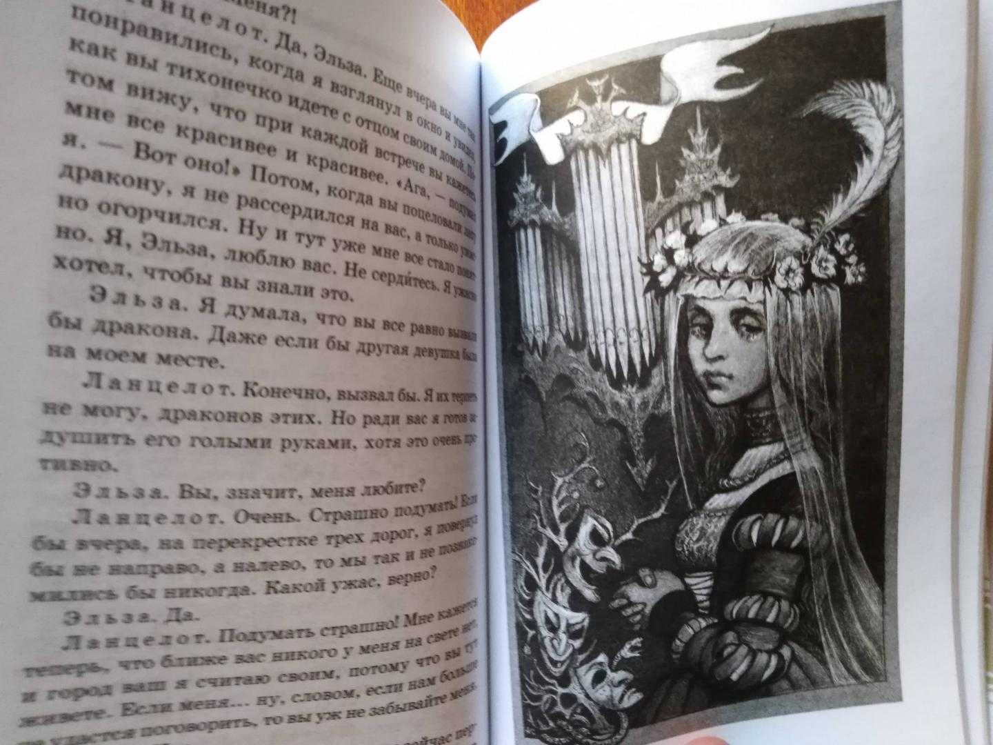 Действие второе. анализ пьесы шварца "дракон" бой с драконом