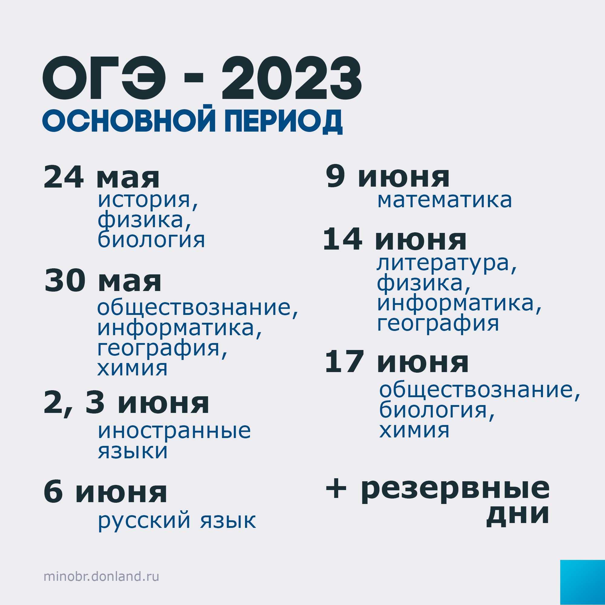 Чем полезна работа учителя для общества