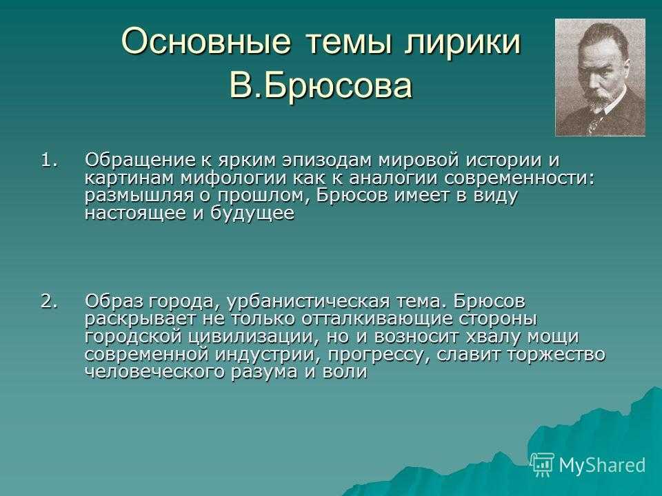 Поэзия серебряного века: характеристика, направления, представители