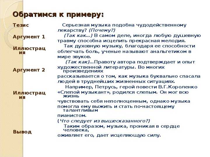 Что важно помнить о рассказе "экспонат" васильева: основные моменты и темы