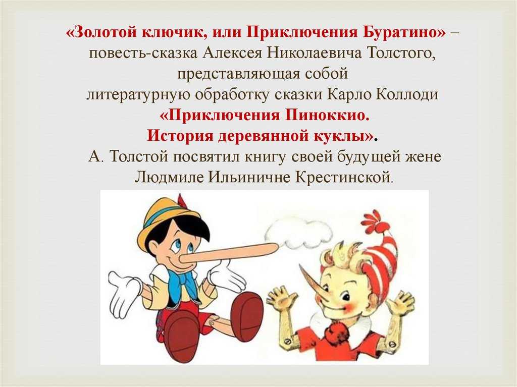 Анализ произведения двухмужняя шолохова