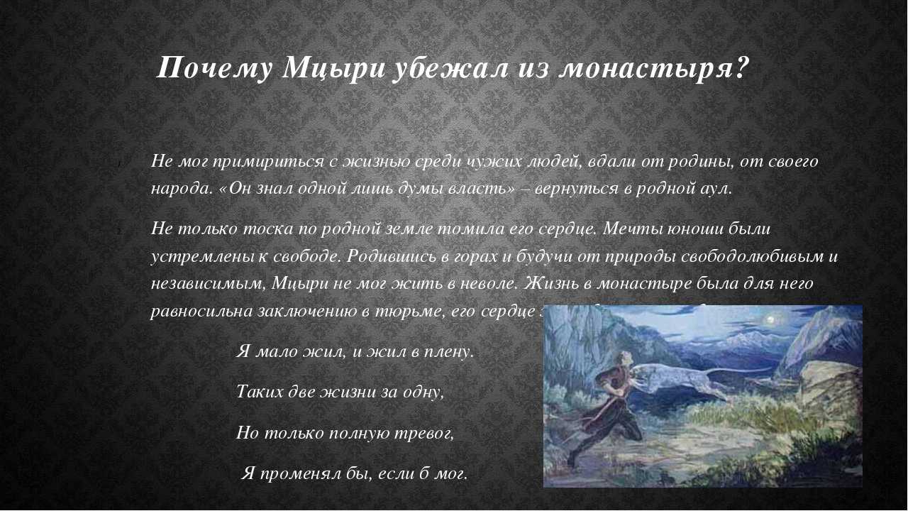 Характеристика кутузова в романе л. н. толстого «война и мир»