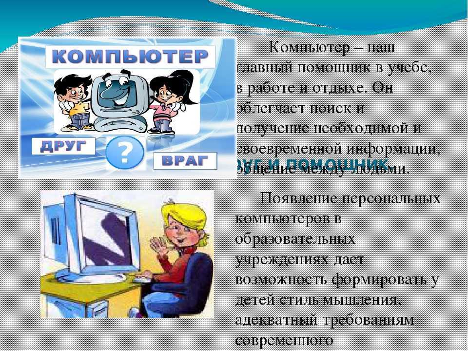 "интернет": топ-7 лучших сочинений 2023 года!