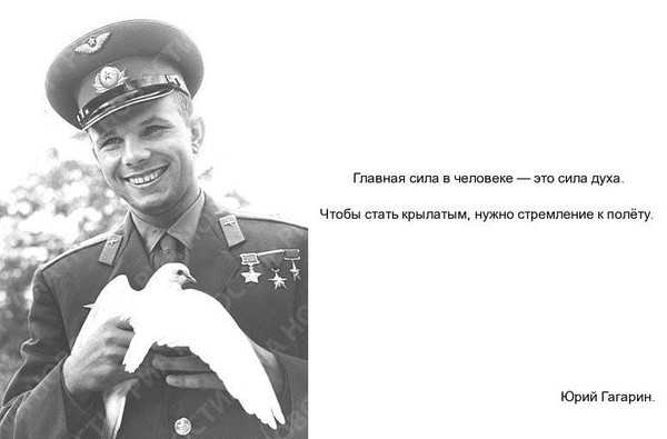 Сила духа - сочинение