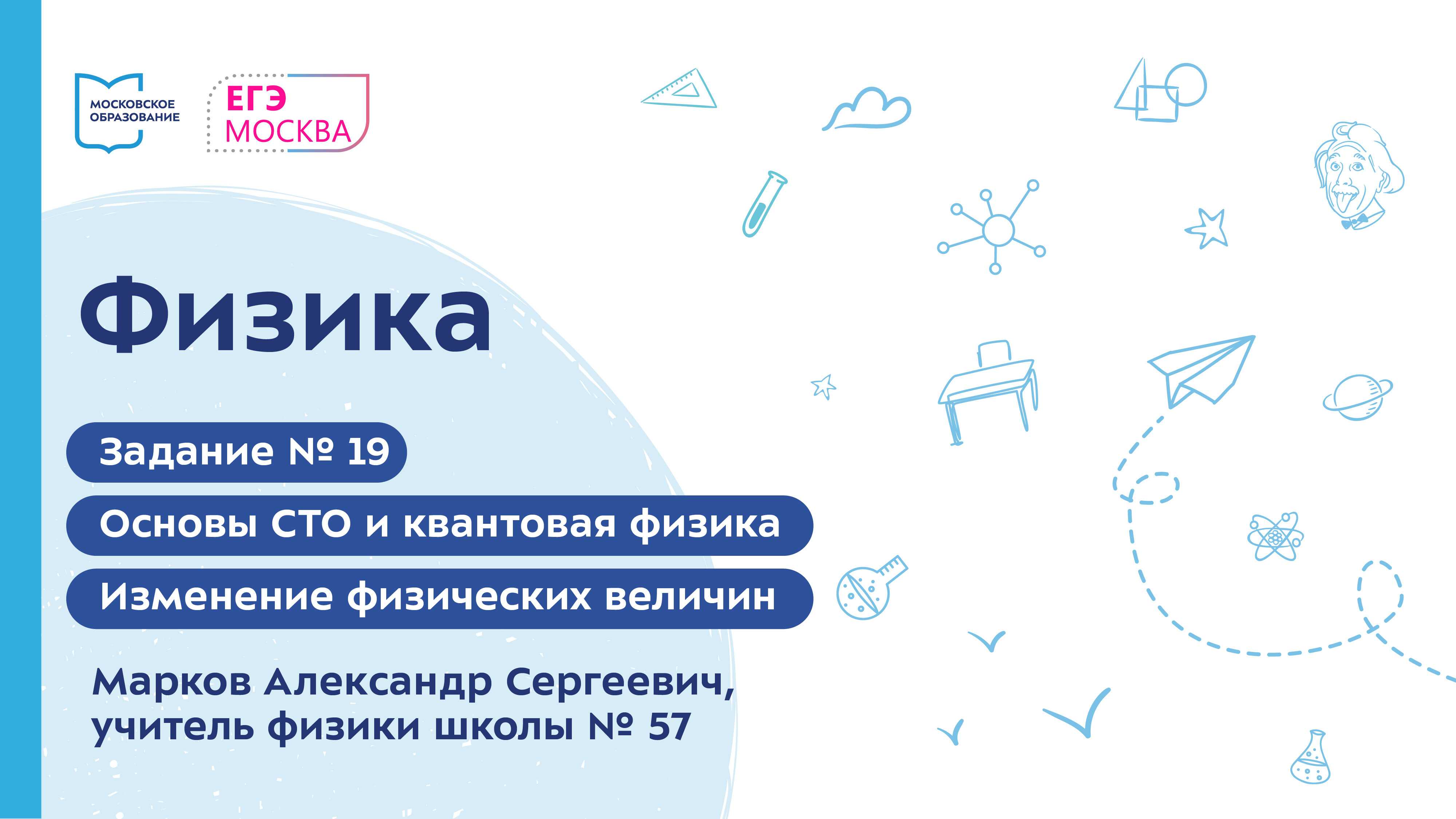 Носов - кукла (ответы на вопросы, 7 класс. коровина, 2 часть)
