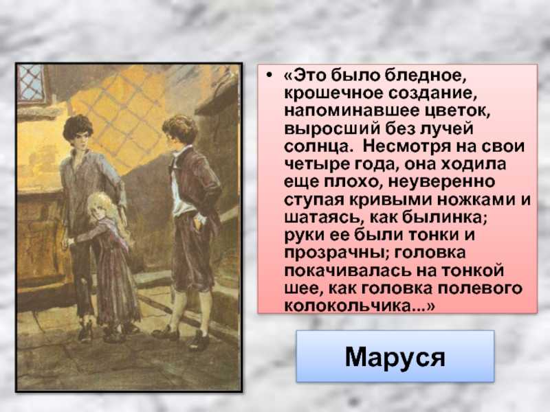 ✅ салтыков-щедрин михаил евграфович. сатирические приемы в сказках салтыкова-щедрина - paruslife.ru