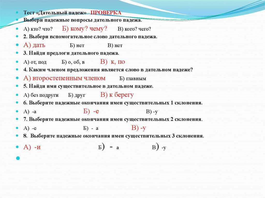 Текст по русскому языку на тему экология