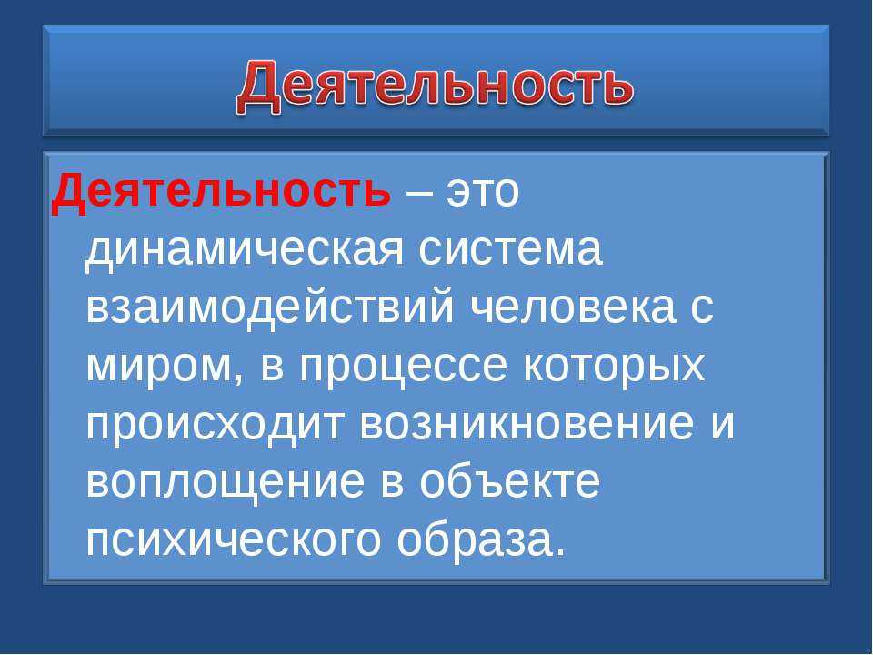 Ответ: 4 - «общество и его развитие»