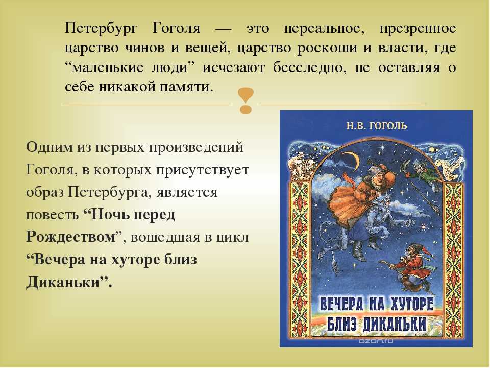 Загадки о космосе