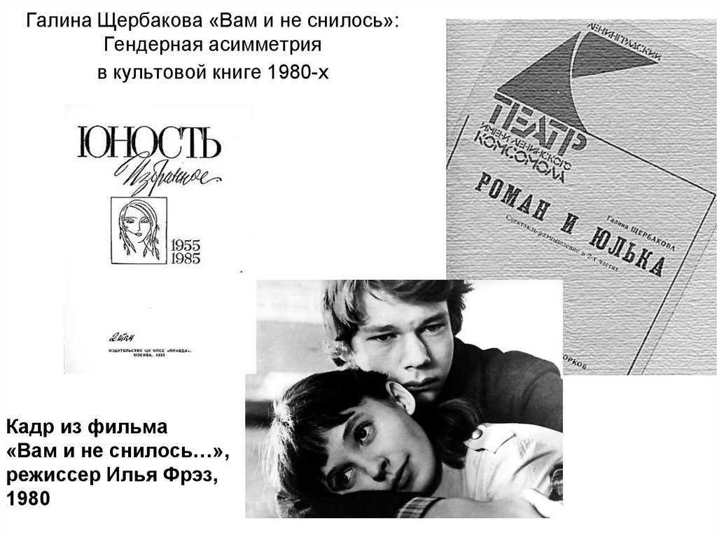 «донские рассказы» краткое содержание сборника шолохова – читать пересказ онлайн