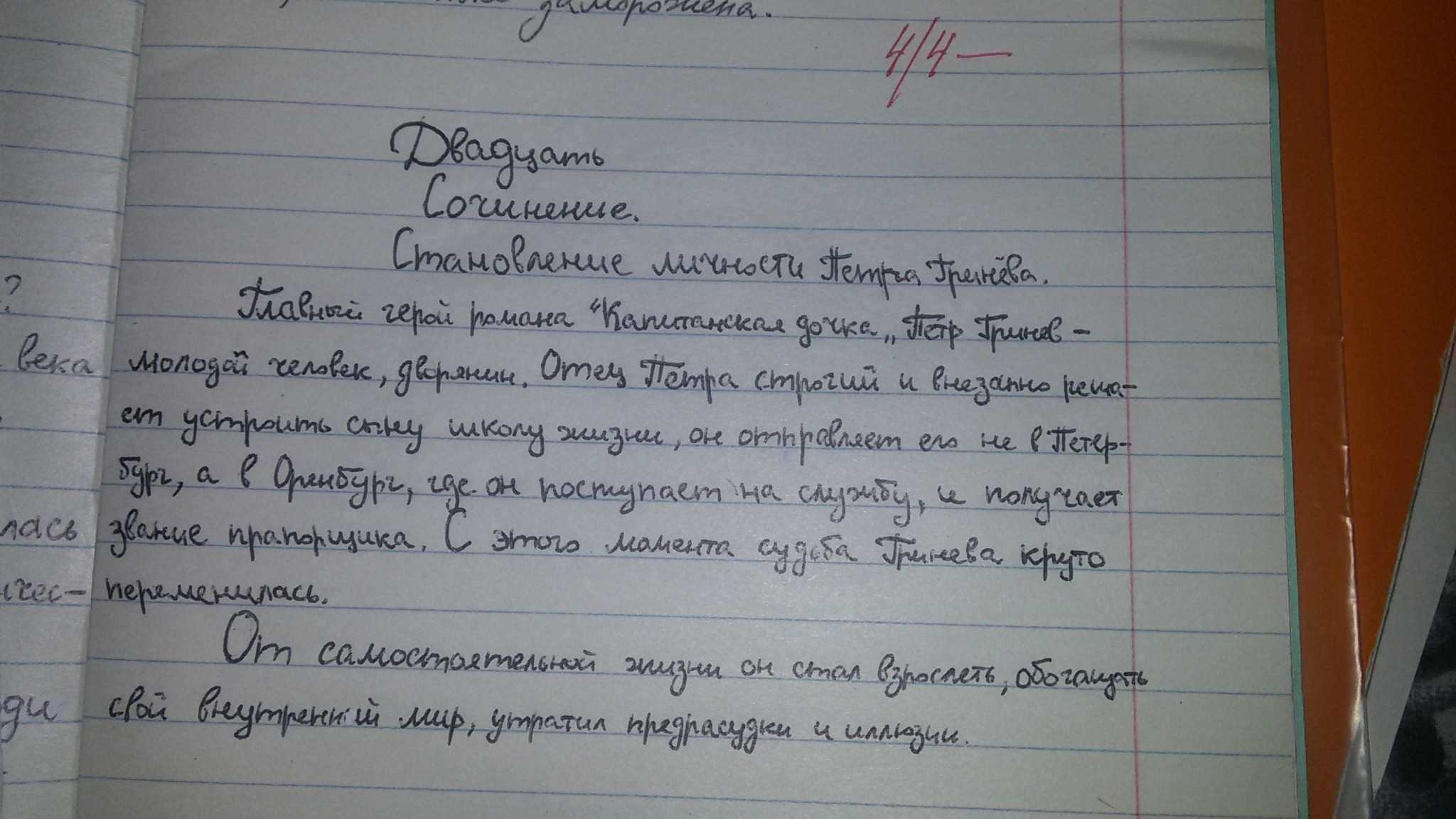 Педагог от бога: главные мысли сухомлинского о детях, семье и школе - parents.ru | parents