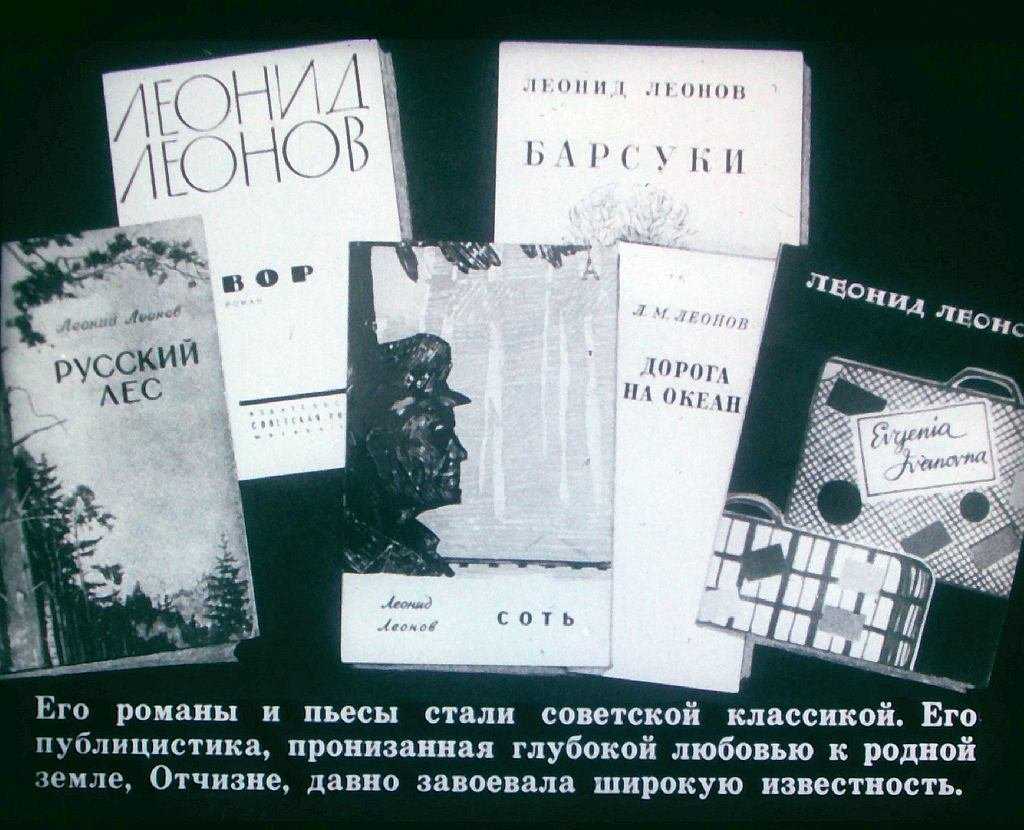 Эпическая проза м.а. шолохова в русском литературном процессе xx века  котовчихина наталия дмитриевна