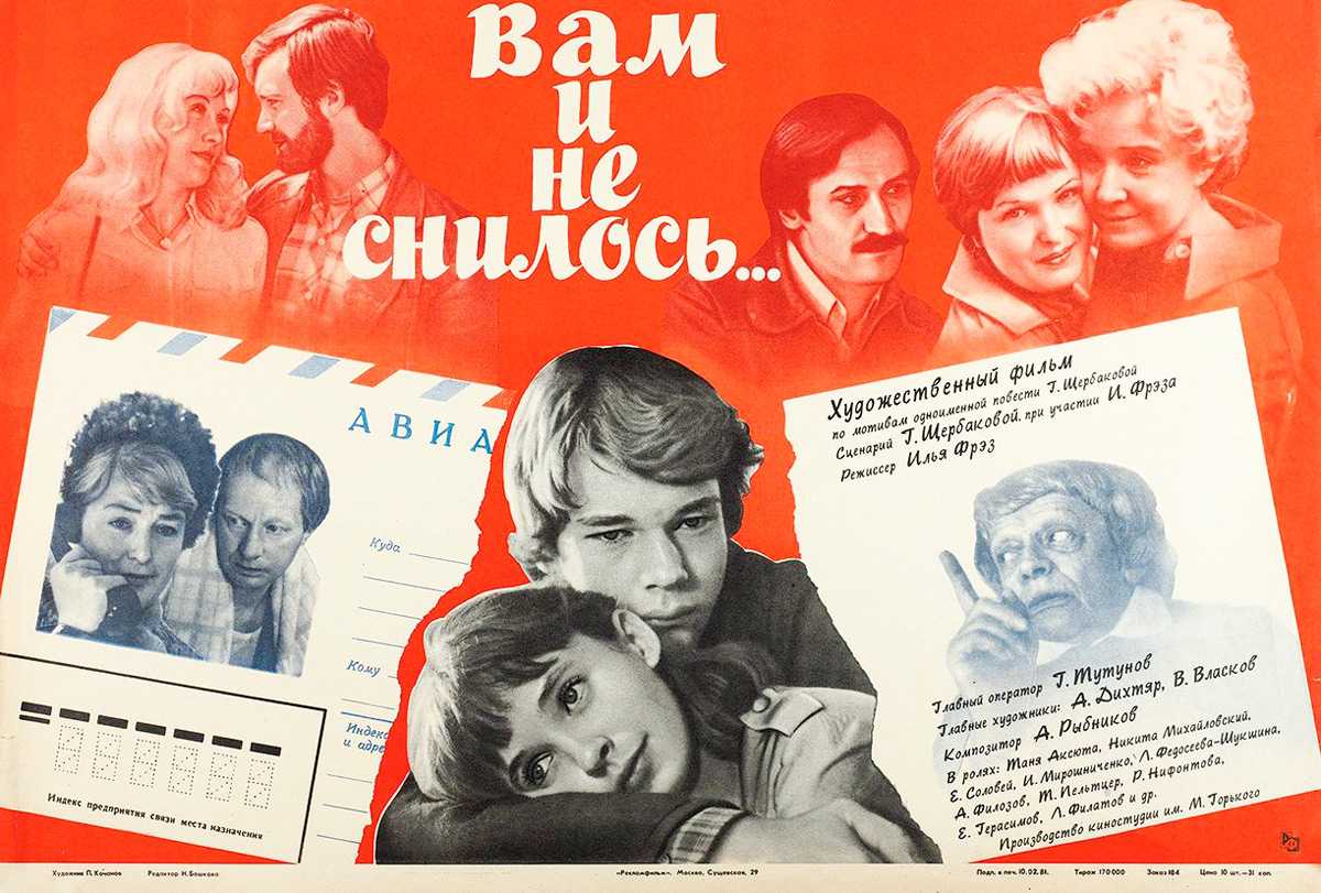 Мелодрамы про деревню – 28 лучших фильмов о любви в селе