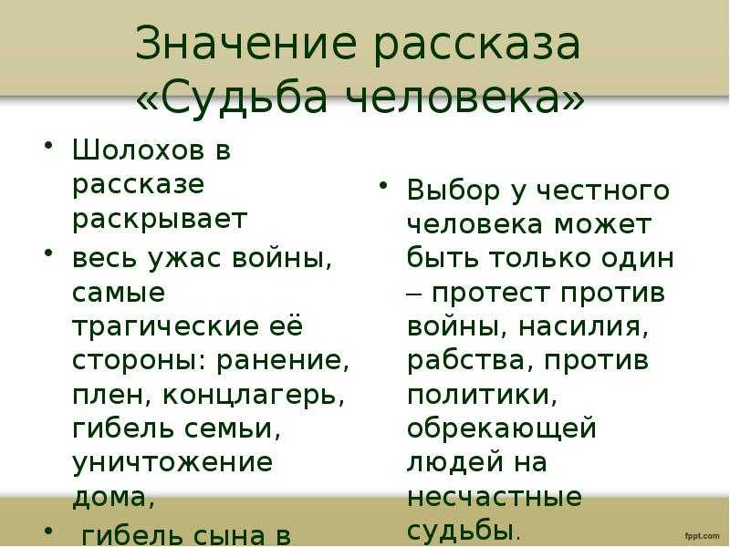 Анализ произведения «фауст» (гёте)