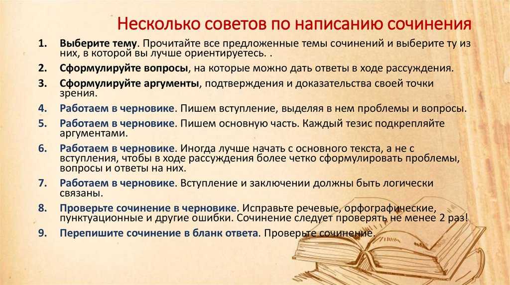 Распутин прощание с матерой основные герои. матера (прощание с матерой распутин)