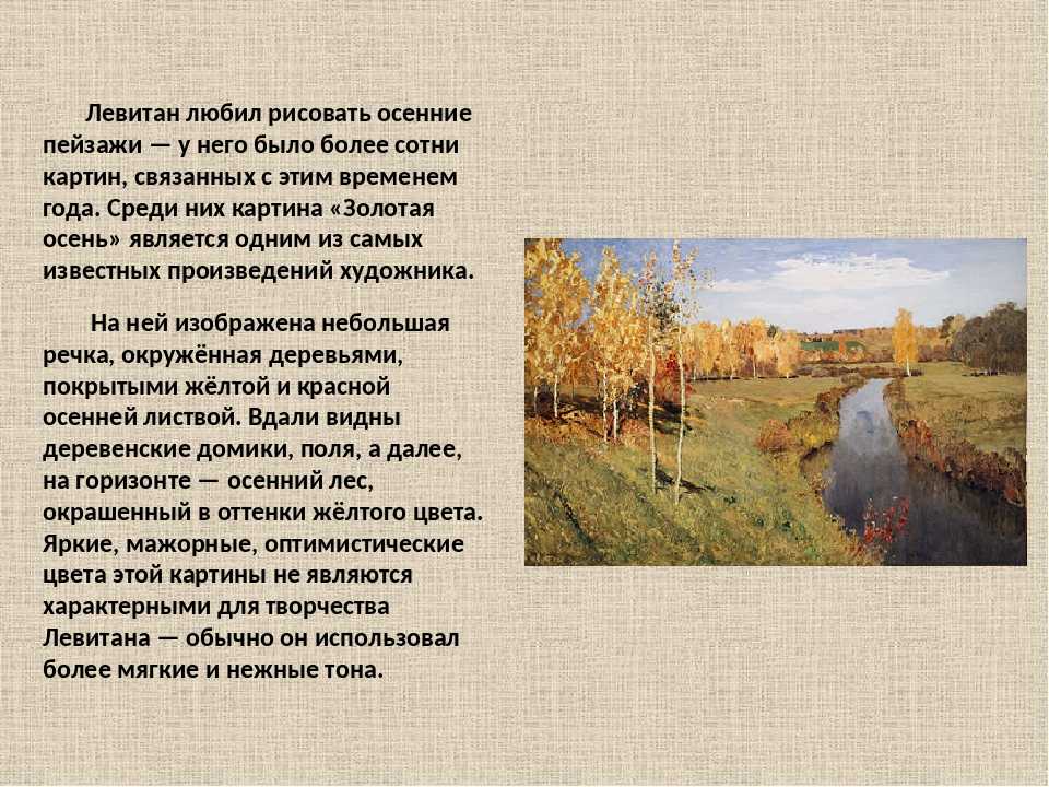 Моя родина беларусь