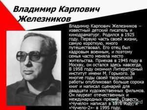 «три товарища» краткое содержание романа ремарка – читать пересказ онлайн
