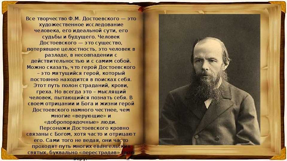 Сочинение на тему: семья мармеладовых в романе преступление и наказание, достоевский