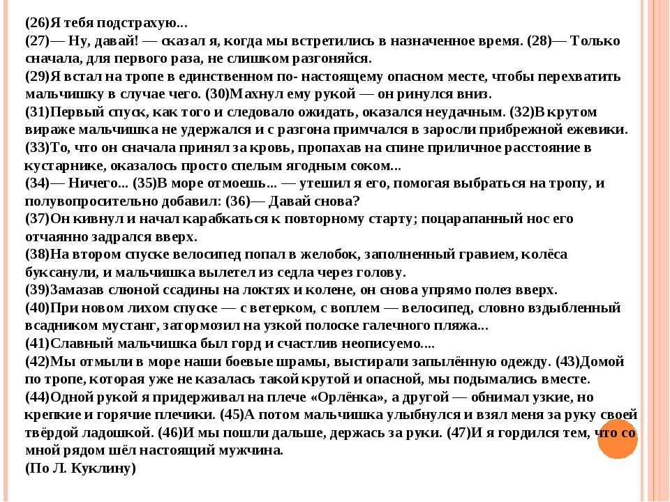 Деградация человека