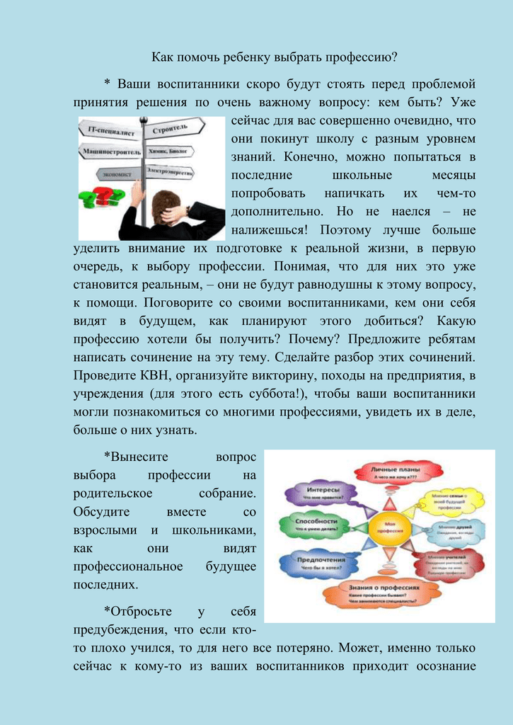 Сочинение на тему: моя любимая профессия - врач
        | 
        сочинение и анализ произведений, биографии, образ героев