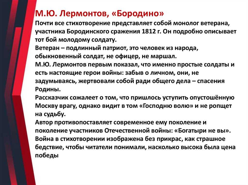 Чем важен опыт предыдущих поколений? - итоговое сочинение
