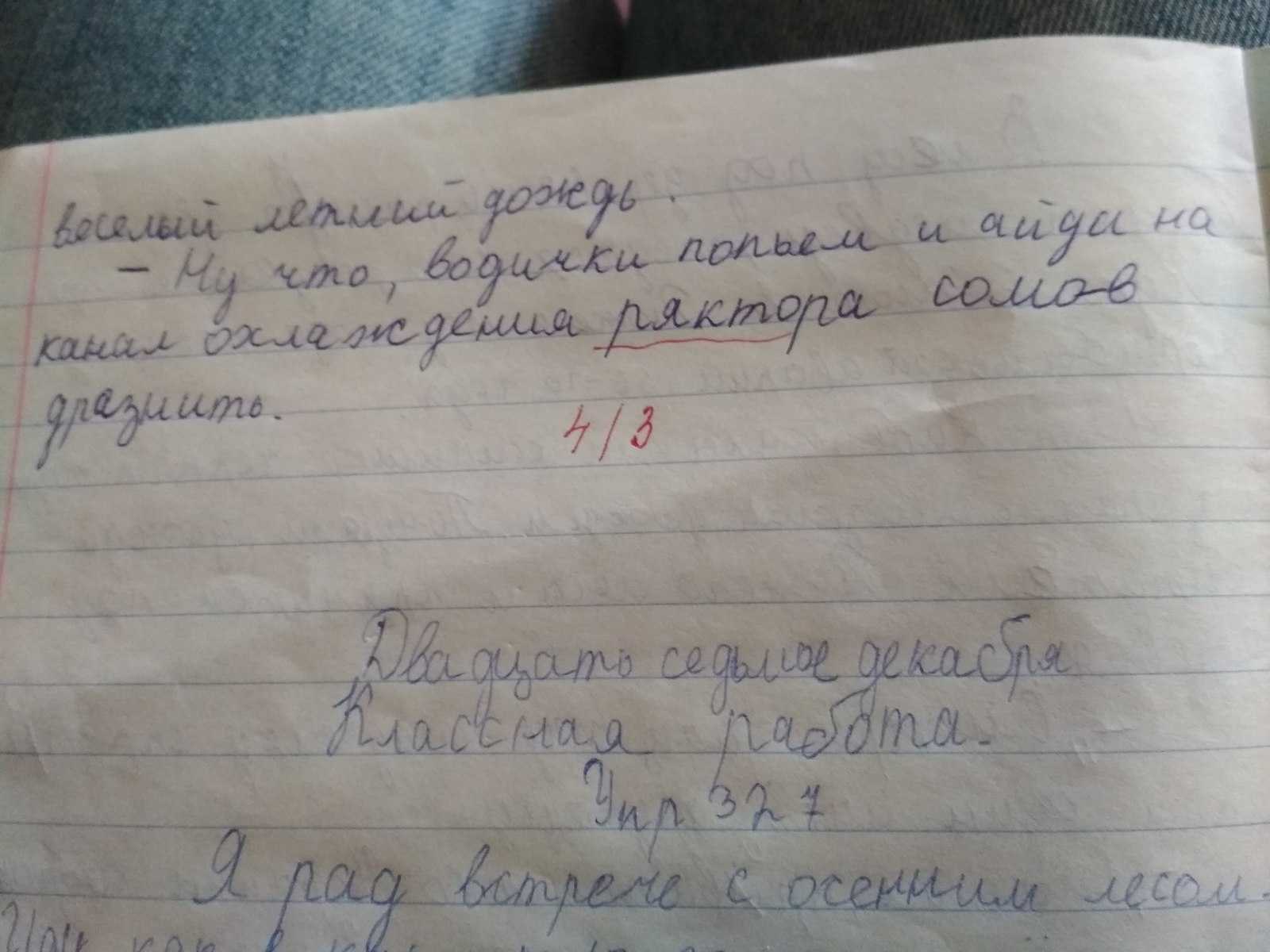 Напиши своё сочинение о любом явлении природы или сочинение-описание картины « грибной дождь» инструкция: сочинение должно быть объёмом 12-16 предложений.