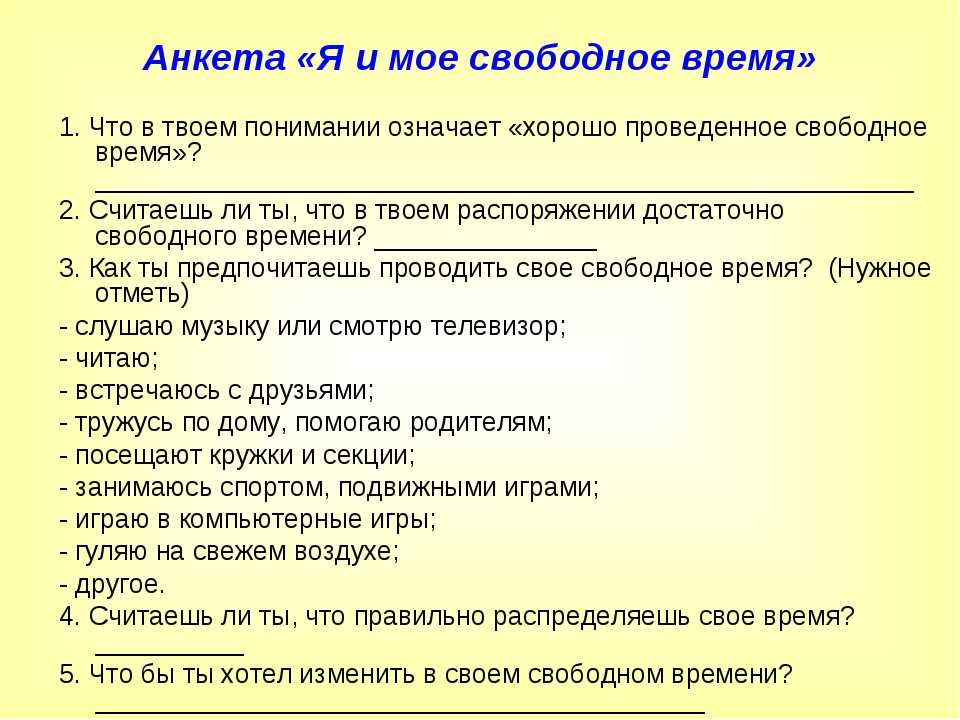 Итоговое сочинение