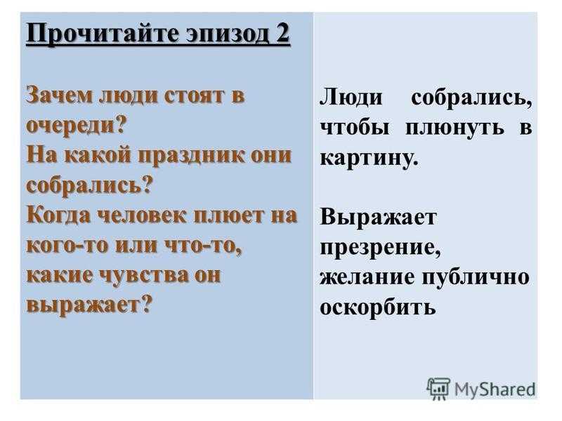 «горе от ума» анализ комедии грибоедова а.с.