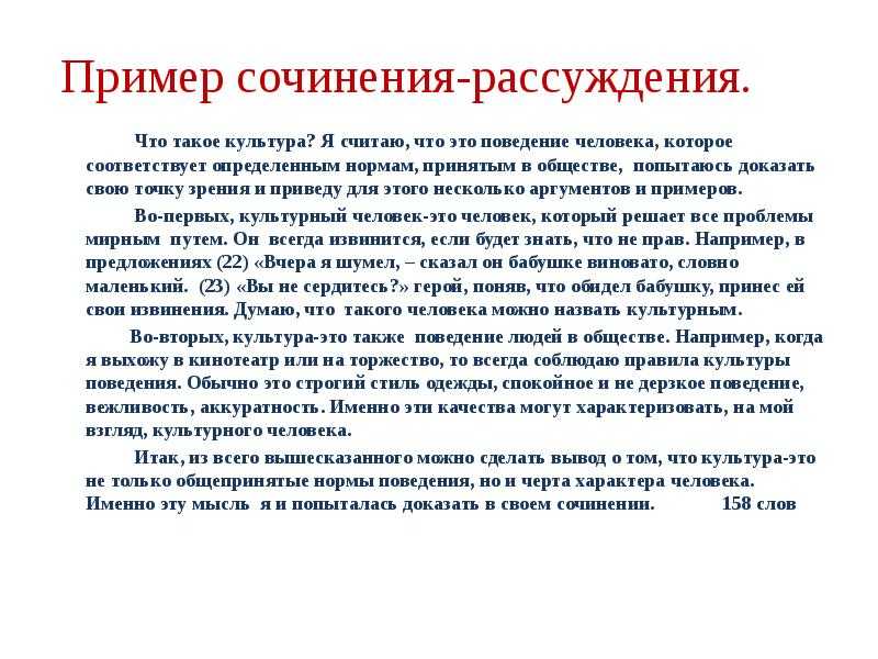3 лучших сочинений на тему «сильный характер»